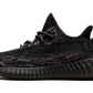 Yeezy Boost 350 v2  MX Rock (USED)